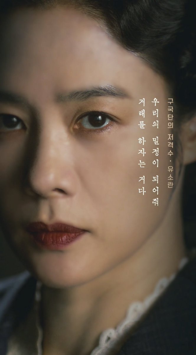 kkaeng05_3's tweet photo. 백번말하지만 눈빛이 진짜 너무 좋음…….
무빙포스터에 눈빛하나로 승부하는 드라마.. 배우들에 그만큼 자신감이 있으시단거겠지…. https://t.co/oFUUsvQRh0