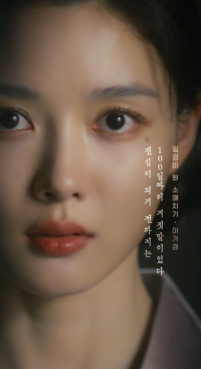 kkaeng05_3's tweet photo. 백번말하지만 눈빛이 진짜 너무 좋음…….
무빙포스터에 눈빛하나로 승부하는 드라마.. 배우들에 그만큼 자신감이 있으시단거겠지…. https://t.co/oFUUsvQRh0