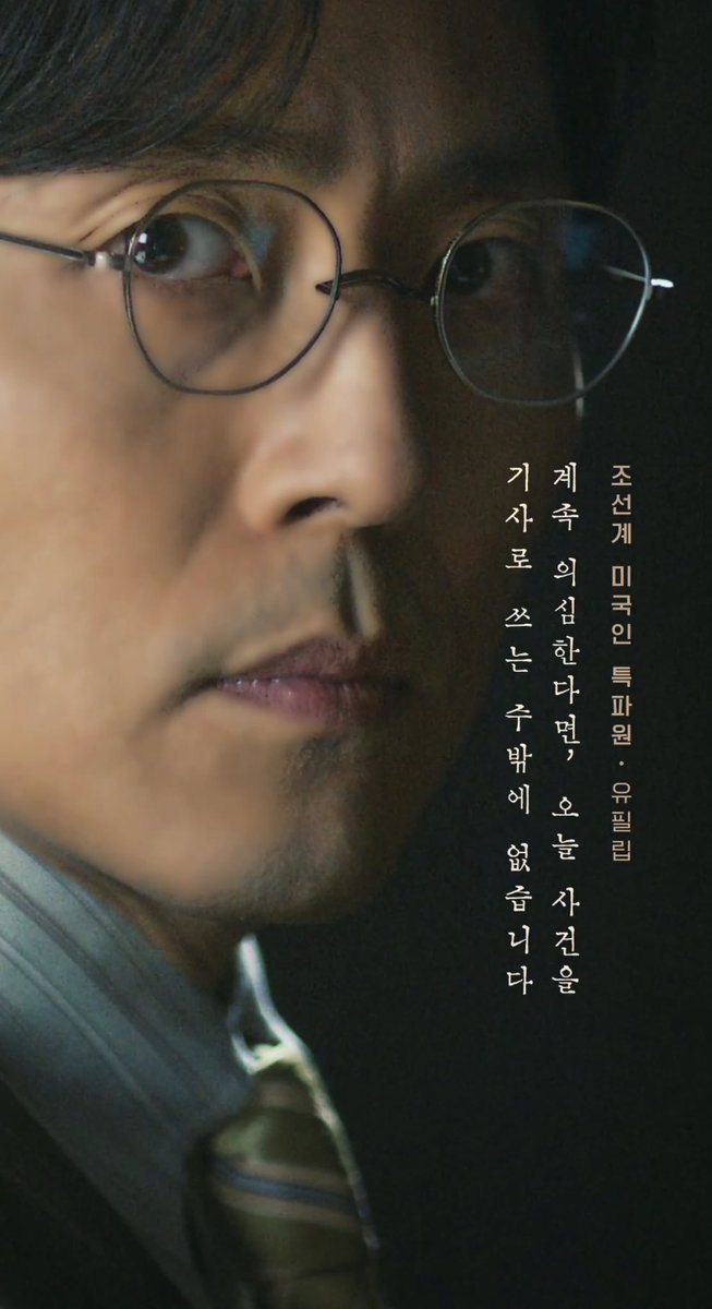 kkaeng05_3's tweet photo. 백번말하지만 눈빛이 진짜 너무 좋음…….
무빙포스터에 눈빛하나로 승부하는 드라마.. 배우들에 그만큼 자신감이 있으시단거겠지…. https://t.co/oFUUsvQRh0