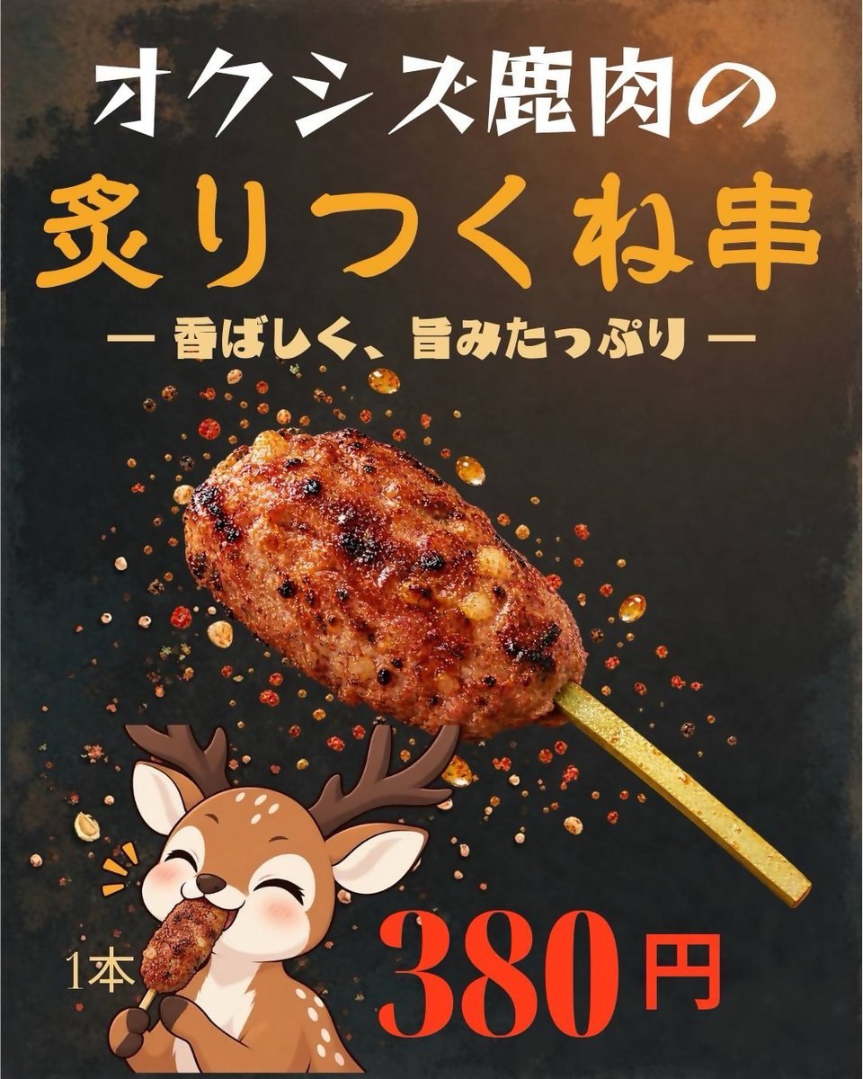 torohaku_torobe's tweet photo. ＼テレビ中継されました ２／
登呂遺跡で栽培した赤米を使った商品を販売する、城南静岡高校地域貢献部「ちいきのみかたcafe」🍔
次回は10/17のスルガフェス！

来月まで期間限定オープン✨
詳しくは登呂博物館HPを見てね↓↓
https://t.co/Ip8IjWwj8P

#城南静岡高校 
#登呂遺跡 
#グッドモーニング https://t.co/OPNsDct6n4