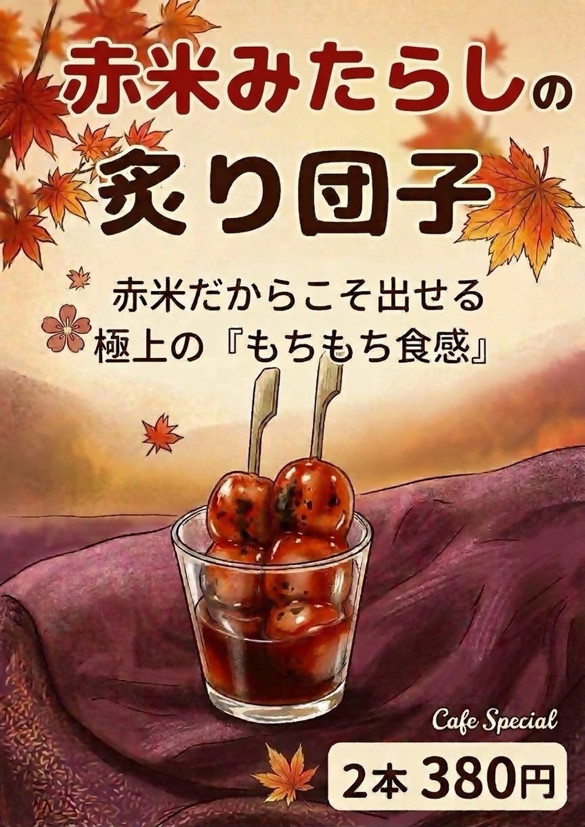 torohaku_torobe's tweet photo. ＼テレビ中継されました ２／
登呂遺跡で栽培した赤米を使った商品を販売する、城南静岡高校地域貢献部「ちいきのみかたcafe」🍔
次回は10/17のスルガフェス！

来月まで期間限定オープン✨
詳しくは登呂博物館HPを見てね↓↓
https://t.co/Ip8IjWwj8P

#城南静岡高校 
#登呂遺跡 
#グッドモーニング https://t.co/OPNsDct6n4
