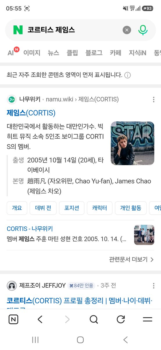 Yummia_08's tweet photo. @ofjvn_ He's talented by nature and hardworking by choice. 

#JAMES #제임스 https://t.co/DWj0f2AHON