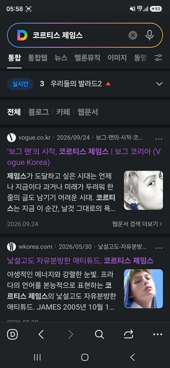 Yummia_08's tweet photo. @ofjvn_ He's talented by nature and hardworking by choice. 

#JAMES #제임스 https://t.co/DWj0f2AHON