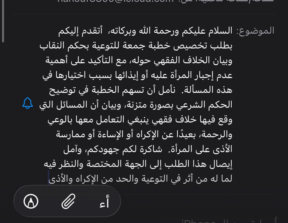 HerChoice11's tweet photo. الصوره الثانيه انسخوا الموضوع وارسلوا لهم 
#٢٠٣٠_بلا_نقاب6 #حقوق_المرأة #نطالب_بمنع_الاجبار_علي_النقاب #معتقلات_المنازل #وجهي_هويتي https://t.co/yADoEko4DQ