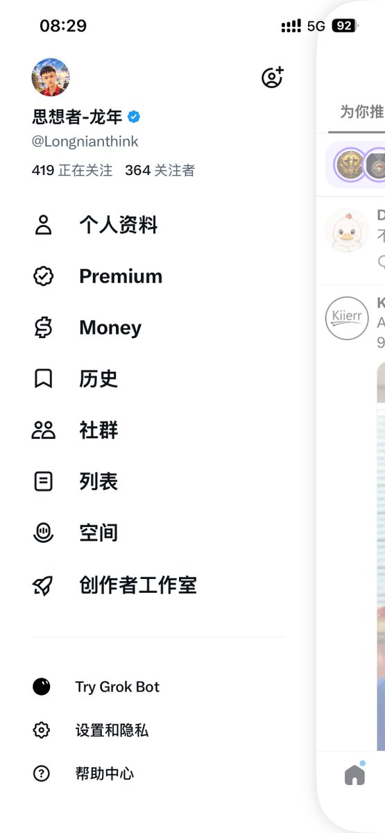 Longnianthink's tweet photo. 今天肝到700，欢迎各位精神股东多多支持，🈵1000直接上焚诀，绝对不让股东们失望 https://t.co/QRNBBFqNfD