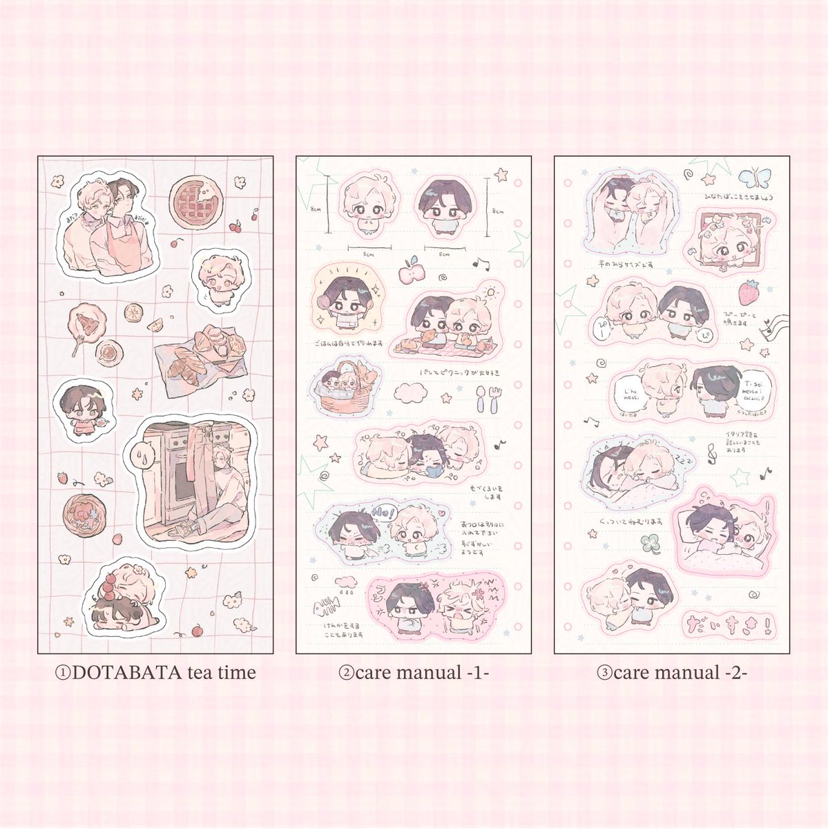 ym_tomoe's tweet photo. J庭60新刊・新作　受注販売
🍀10/13(火) 23:59まで

発送予定
・新刊→10月下旬
・グッズ類→11月上旬~中旬
複数購入された場合は揃い次第発送します
送料は、クッションキーホルダーのみ740円、その他250円です。→

https://t.co/GrqzLkQJJL https://t.co/WWho4x3vaq