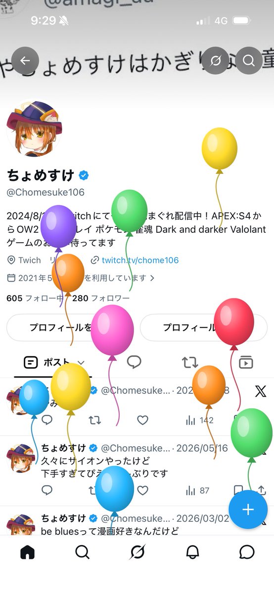 Chomesuke106's tweet photo. 久々に生まれました
生存報告
配信…する暇ないんよね…笑 https://t.co/HyTckvbq1m