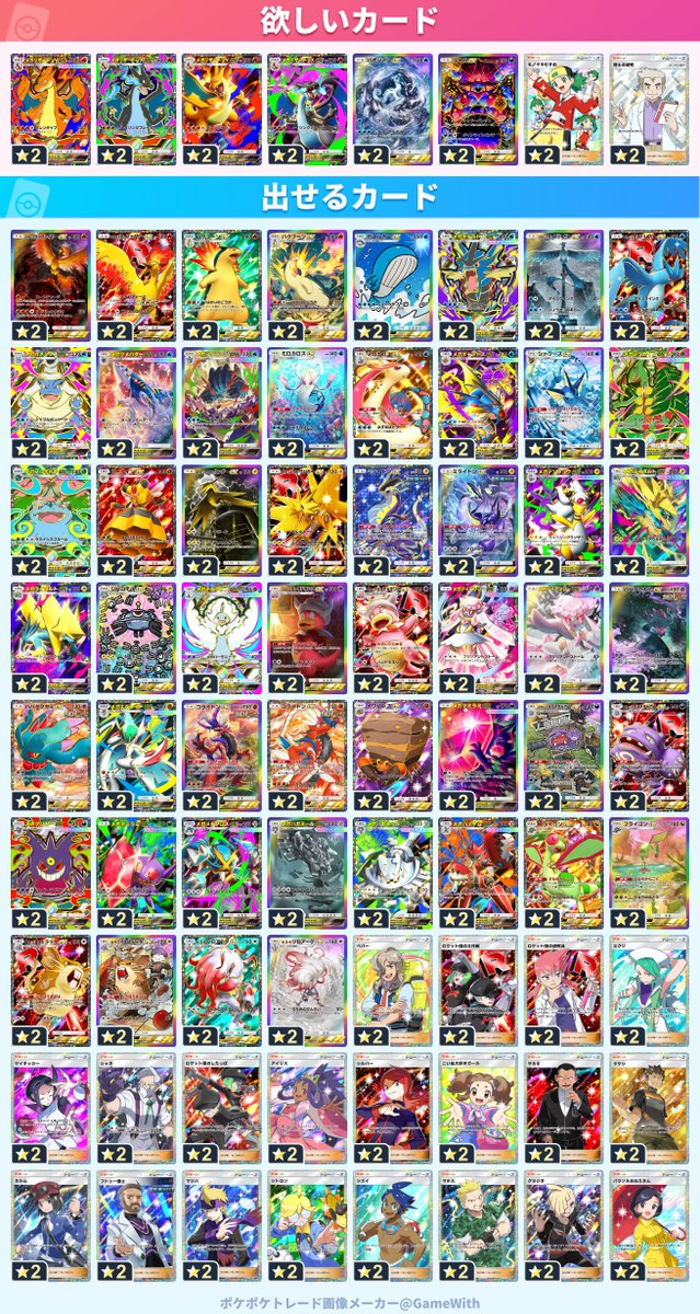 Bchan001001's tweet photo. ポケモンGOのフレンド募集中です(((o(*ﾟ▽ﾟ*)o)))

条件はポケモンが好き‼️それだけでおk

453702135564

あとポケポケのトレードもしてまーす(｡⊿°」∠)ﾓｯﾓｯ

#ポケモンGO
#ポケGO
#ポケポケ https://t.co/skBSWUw5qZ