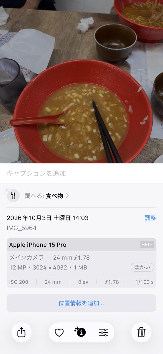 euxq6's tweet photo. やっぱ全マシで10分切れた https://t.co/SGui4LGrJZ