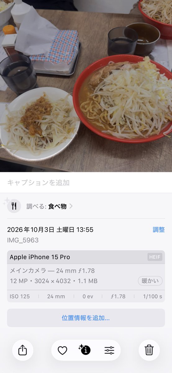 euxq6's tweet photo. やっぱ全マシで10分切れた https://t.co/SGui4LGrJZ