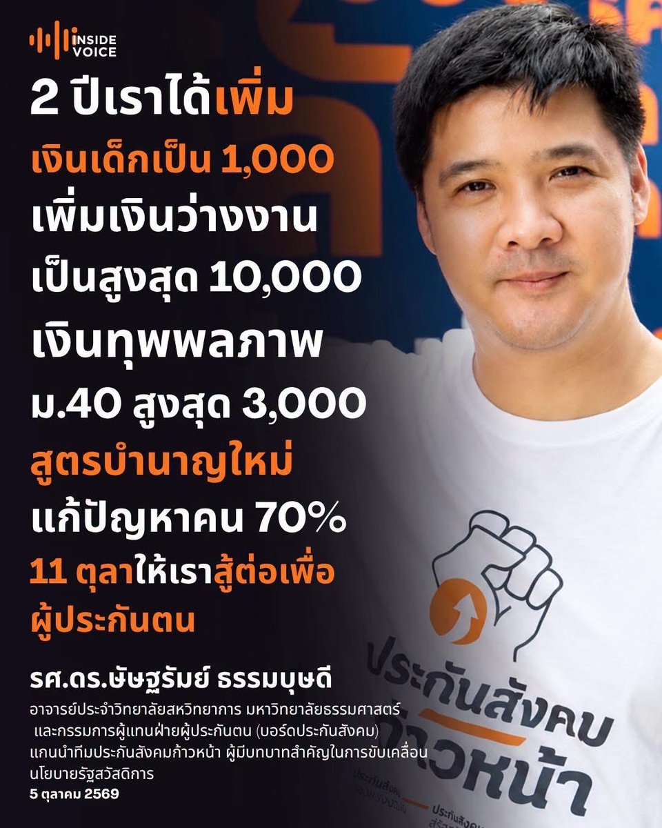 sustarumT tweet picture