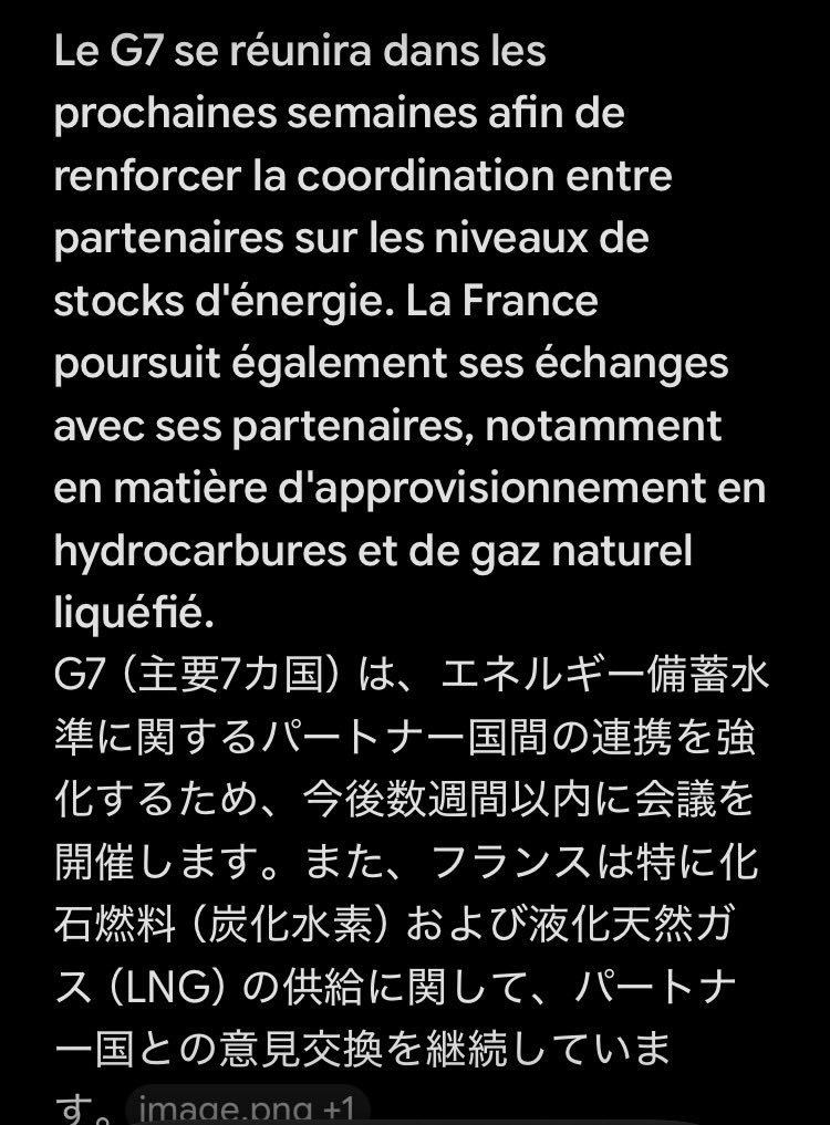 hpadtgtmwtp's tweet photo. 高市早苗さん。。
フランスのマクロン大統領はG7オンライン会合の予告をしていましたよね。。

予告されていたなら、いつでも出席できるように準備をして、出席しないとダメだと思いますよ。。

G7国の日本の首相として失格です。。 https://t.co/y7Gg8iNfpK