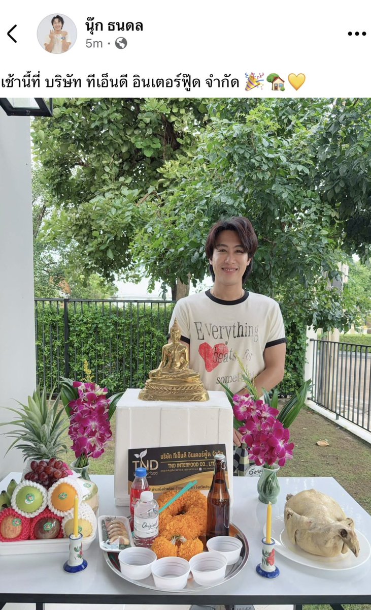TooJira's tweet photo. 💕ว้าวๆคนอะไรเก่งชะมัด👏 ฤกษ์งามยามดีกับบริษัท TND INTERFOOD ขอให้อีกหนึ่งบริษัทของน้องนุ๊ก บริษัท TND INTERFOOD เจริญรุ่งเรืองรุ่งเรืองรุ่งเรืองรุ่งเรืองรุ่งเรืองก้าวหน้ารุ่งเรืองเฮงๆปังนะครับคนเก่ง🎉😘 
#นุ๊กธนดล #NookThanadon #TNDINTERFOOD #TNDRICH https://t.co/ATFsMckrAO