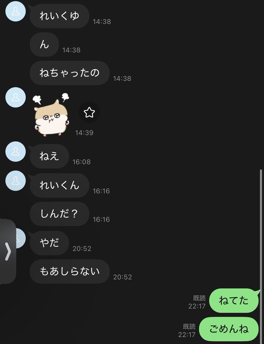 qcuxe's tweet photo. 俺の絡む女の子全員こんなんで気づいたらブロックされてる https://t.co/LLW5tgEGPK