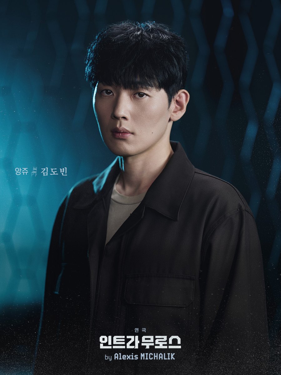 mbz_company's tweet photo. [#인트라무로스]

𝙄𝙉𝙏𝙍𝘼 𝙈𝙐𝙍𝙊𝙎🪑

Profile Photo

“그날 이후로, 나는 몇 년 동안 입을 열지 않았어요.”

앙쥬 | #김도빈

𝟮𝟬𝟮𝟲.𝟭𝟭.𝟭𝟬 - 𝟮𝟬𝟮𝟳.𝟬𝟮.𝟭𝟰
충무아트센터 중극장 블랙 https://t.co/1p5U71qBQz