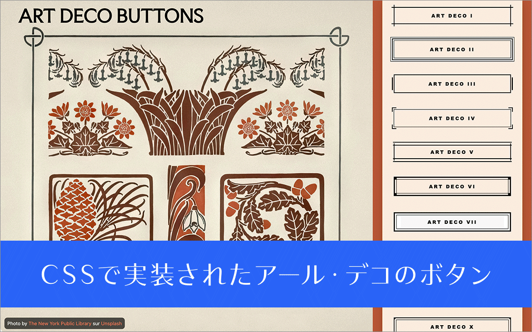 colisscom's tweet photo. アール・デコの美しい幾何学模様をデザインに取り入れた、CSSで実装されたボタン -Art Déco Buttons

https://t.co/yIEbgoTdUe https://t.co/e1sIVxVdPh