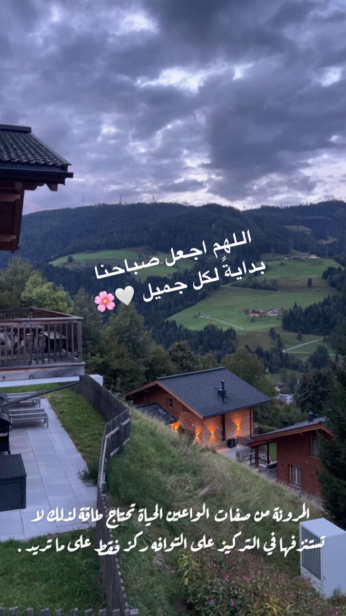 Gamr5311's tweet photo. #صباح_الخير_والسعادة_للجميع https://t.co/mNDe7L9D1q