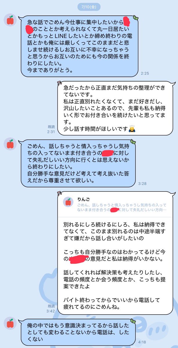 s___o_o112's tweet photo. 普通にきもすぎる別れ方したからこんな早く立ち直っただけだよ
大学中退して自分の働いてるバイト先で企業するとか言ってるけど成功すんなカスとは思っている😸

学校で学ぶより同い年の社長に学ぶことの方が多いんだってー🤩🤩🤩

未練は無いけど不幸は一生願ってる👍🏻 https://t.co/rM03GnnHcm