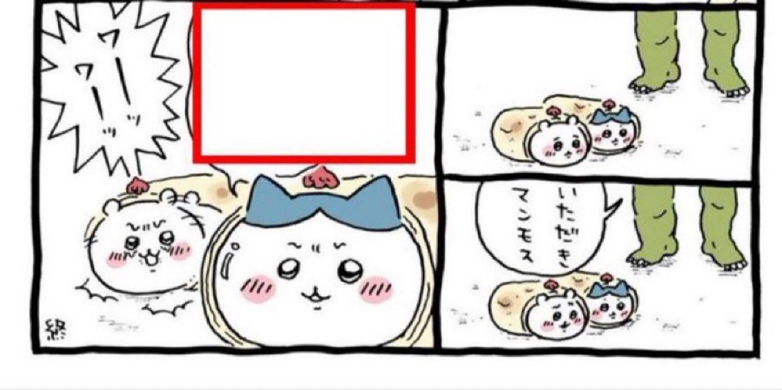 minocho_anau's tweet photo. 【フレネミーだった場合】
じゃあ最期にちいかわの黒歴史言いまーす https://t.co/3ecP26udWA