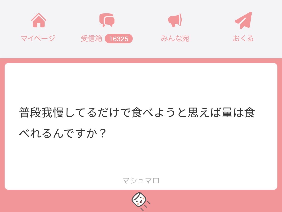 男と同じくらい食べれる。まじ食える
こまってるがち https://t.co/aa2UYymdwK
