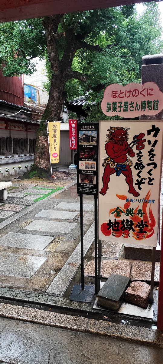 Gabugabu26's tweet photo. 地獄に行っちゃったんだけど、なんで悪魔がこんなにムキムキなの？🫣 https://t.co/Cq9DvU1vQS