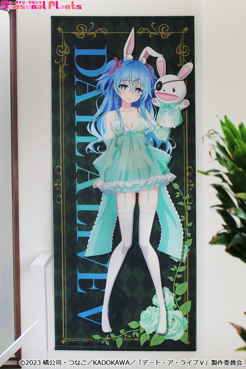 se_pla's tweet photo. ／
📢ˊˎ˗先行予約受付中.ᐟ.ᐟ
＼

アニメ「デート・ア・ライブⅤ」より
各種グッズが先行予約受付中です！
ぜひチェックしてみてください！🐰💚💙

【　先行予約期間　】
🗓️受注期間：
2026年9月11日(金) ～ 2026年10月12日(月)
🚚発送時期：
2027年1月末頃

🛒しーぷらショップ
https://t.co/GXHC7KnLL0

#デート・ア・ライブ #date_a_live
#デアラ #四糸乃
#シーズナルプランツ
