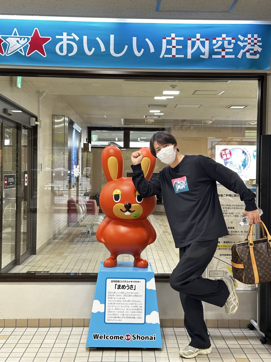 wadatakuma_'s tweet photo. きたぜ庄内空港！！！
鶴岡は雨も上がりひと安心😊 https://t.co/iQenJOsj1N