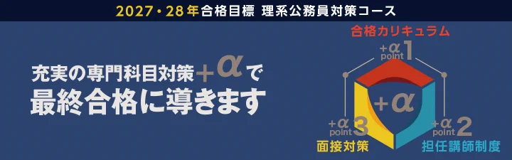 LEC東京リーガルマインド【公式】 on X: 