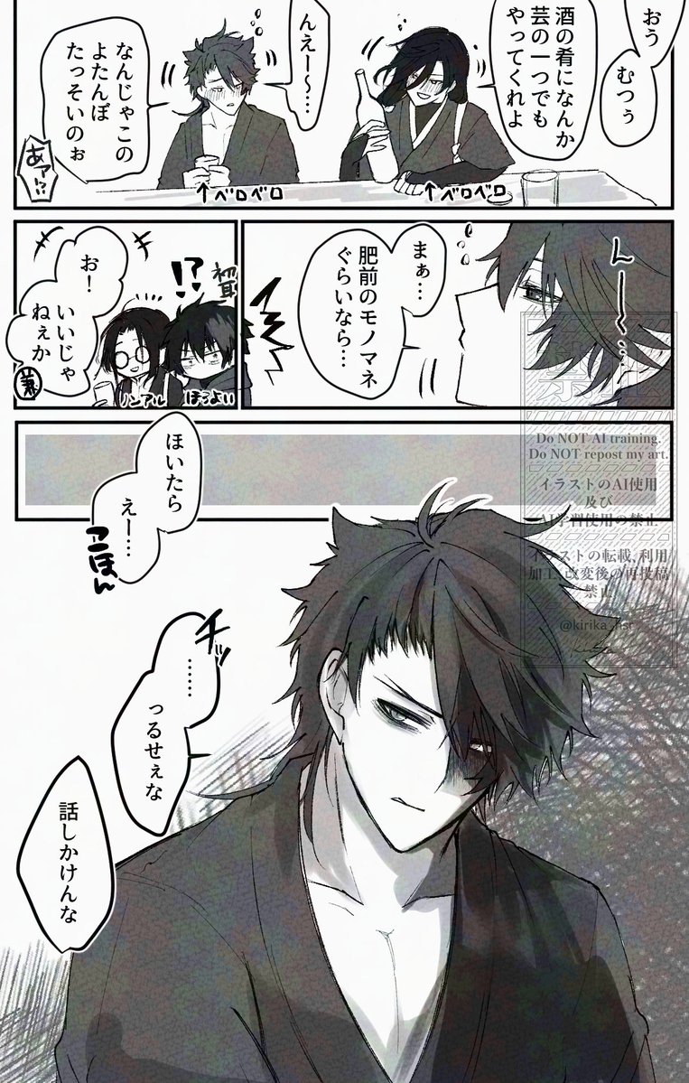 kirika_hsr's tweet photo. 相当ベロベロしてないとやってくれない https://t.co/ZUFoagIY9P