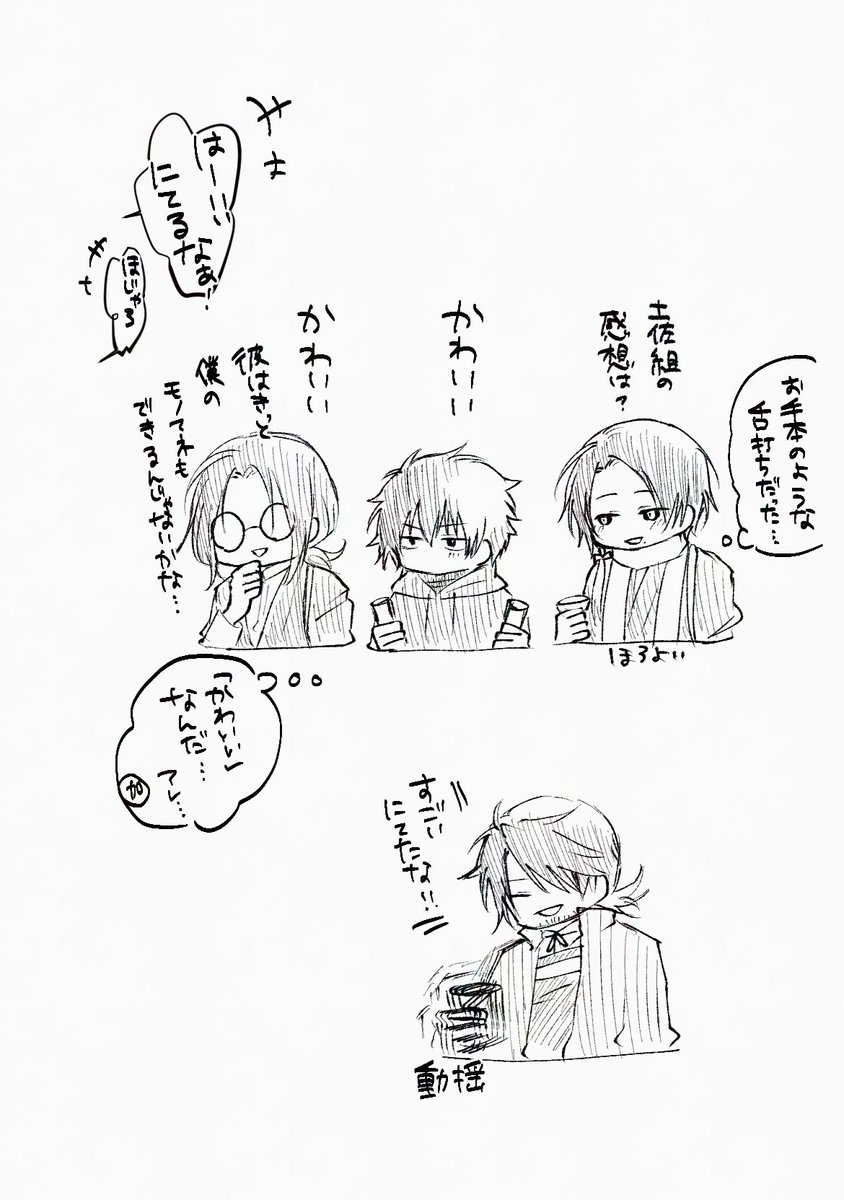 kirika_hsr's tweet photo. 相当ベロベロしてないとやってくれない https://t.co/ZUFoagIY9P