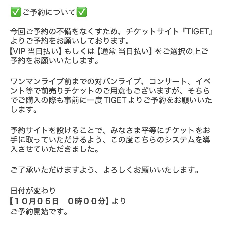 panadieu26's tweet photo. チケットご予約はこちらから

https://t.co/VoPG6qQzyv https://t.co/FA71DjmNcF