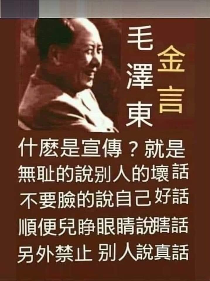 shina530's tweet photo. @Lelechen945 支那地溝油吃的了吧？ https://t.co/QnGySSbiJE