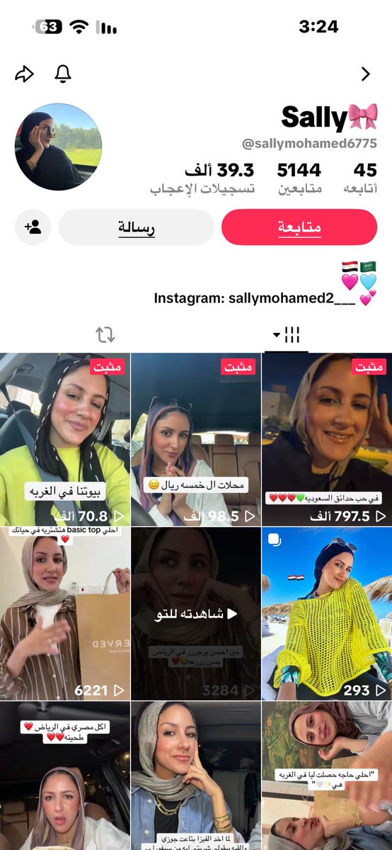 A7iuu6's tweet photo. اين تصريح موثوق عند هذه المصرية التي تتنطنط بين المحلات لتعلن بدون موثوق؟
اوقفوا فوضى المصريين واطلبوا تعاون المواطنيين معكم للابلاغ عن كل مخالف من هذه الجنسية الكريهة
@Gmedia_SA https://t.co/NRvlYZawAq