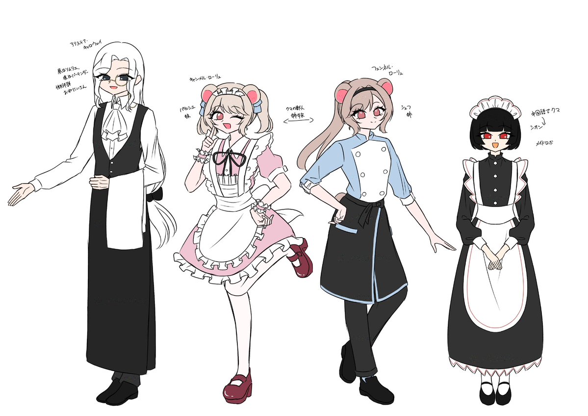 _r4nm4ru's tweet photo. クマの姉妹が経営するカフェの創作です。
#illustration #oc https://t.co/PmSKujydIE