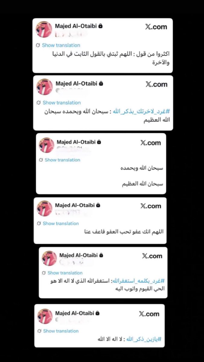 reemfdi's tweet photo. https://t.co/c7zuAjJect