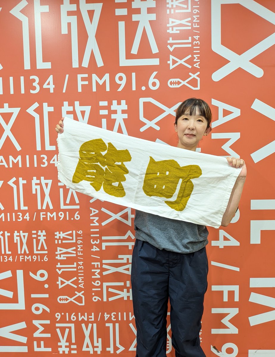 rm_joqr's tweet photo. 10時からは
ラジマガインタビュー

ゲストは 
#高橋ユキ さん
(@tk84yuki )

能町さんと仲良しの高橋さん
２人のトークイベント
「非週刊 #女性ポパイ 」のラジオ版？！
気になる事件・ニュースを取り上げます！

radikoはコチラ👇️

https://t.co/sSuE81iaYG

#ラジオマガジン https://t.co/aeJphVxr7O