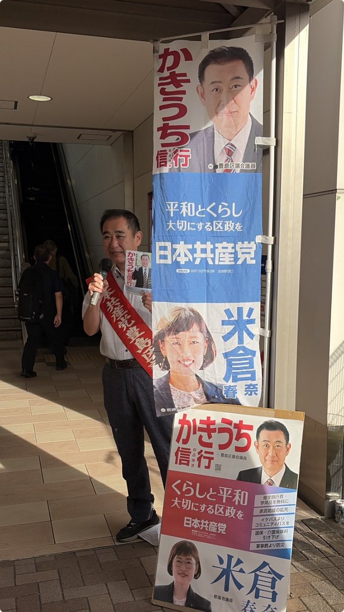 SNSイメージ