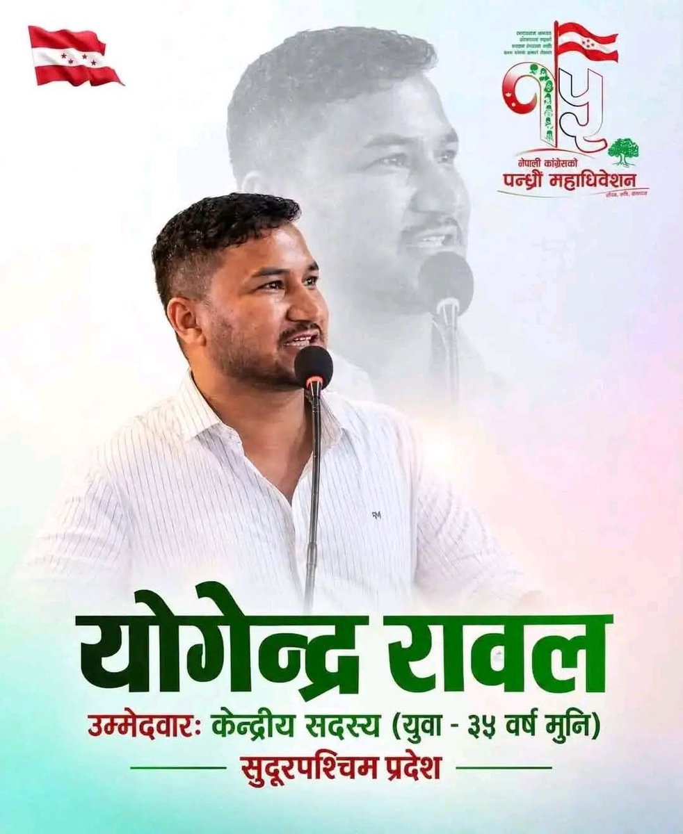 Birgunjse2000's tweet photo. बदल��यो देश, लौ**का, 🤣🤣 https://t.co/rWZ2vYt3kN