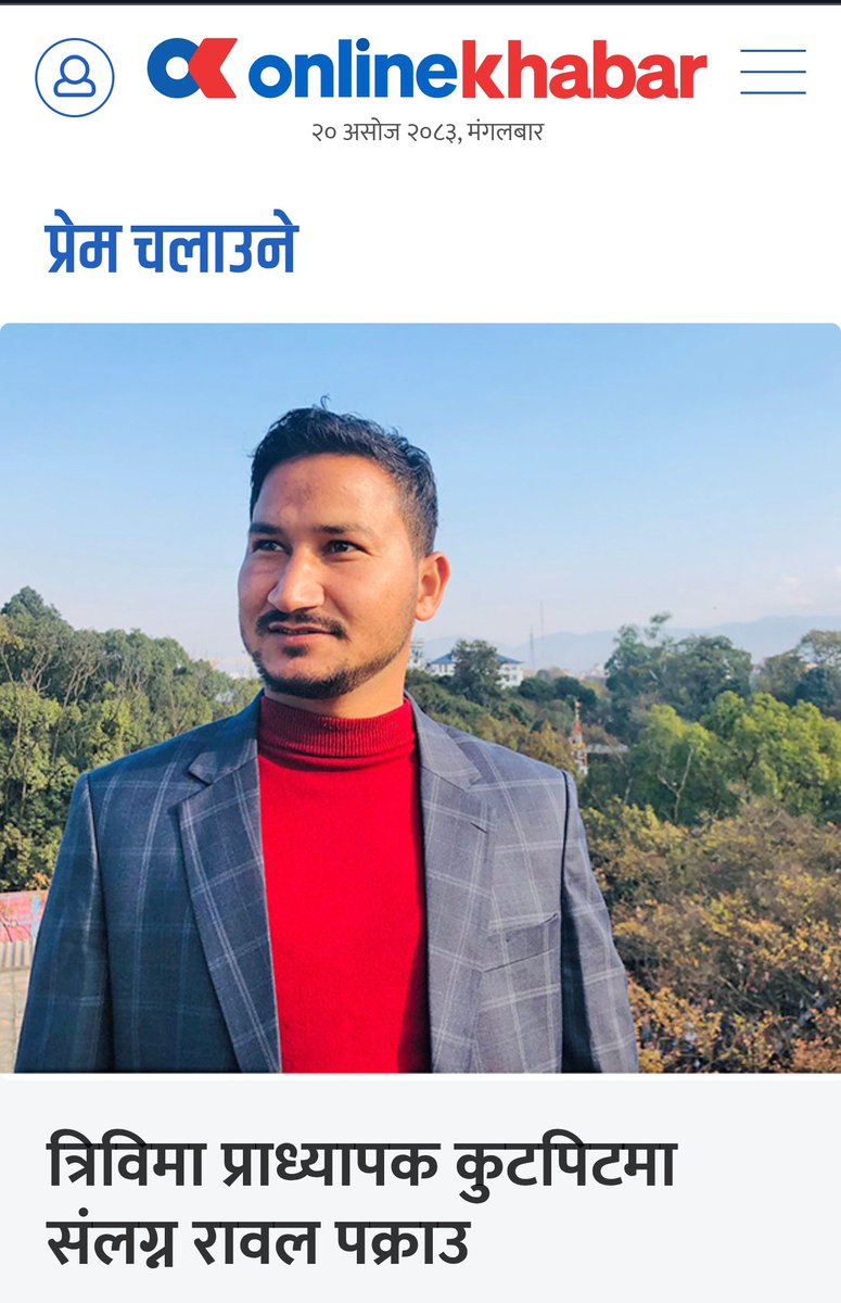 Birgunjse2000's tweet photo. बदल��यो देश, लौ**का, 🤣🤣 https://t.co/rWZ2vYt3kN