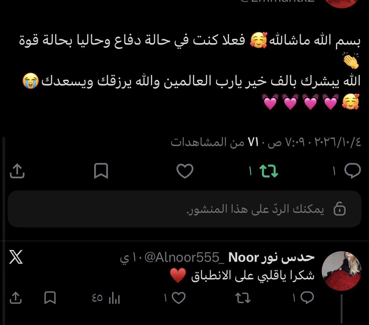 Alnoor555_'s tweet photo. #تاروت #حدس #استبصار #حدس_استبصار_تاروت
#حدس_نور الانطباق من فعاليه 🤍🤍🤍 https://t.co/tfe5yzyD2z