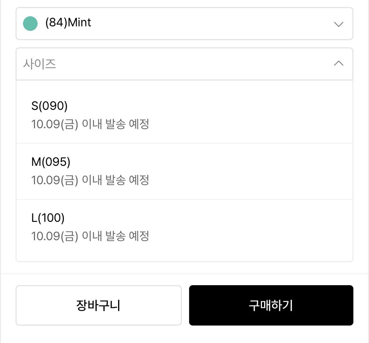 pickbyreenee's tweet photo. 요 경량패딩 컬러 사이즈별 재고 풀렸어요!🫧🤍
어제 밤까지만 해도 라지만 남았었는뎁..!
무신사 단독에 신상 20% 쿠폰도 주니까 언넝 사시길! https://t.co/I0MK8gF3uf