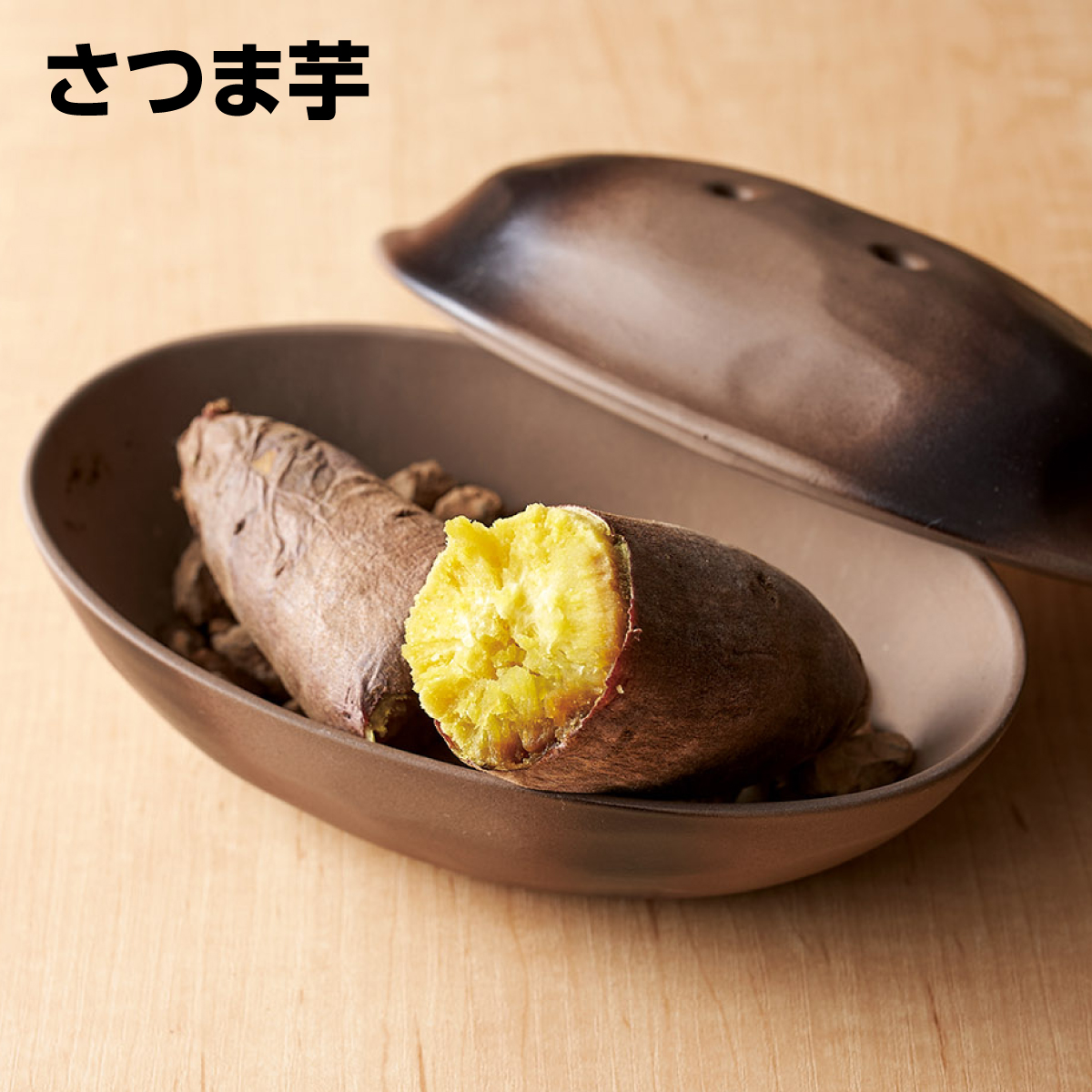 Gin2_tweet's tweet photo. 今年もこの時期がやってくる♬石や〜きいも〜〜🎶ᐠ( ᐛ )ᐟᐠ( ᐛ )ᐟおいも！🍠
🍠ほっくほくの石焼き芋をおうちで♪
天然石付き「石焼きいも鍋」なら、電子レンジで手軽に焼き芋が楽しめます✨
とうもろこしや栗、じゃがいもの調理にも❣️
🔗https://t.co/pKrTurFG5Q

#焼き芋 #秋の味覚 #便利グッズ https://t.co/UtPyCIuMj6