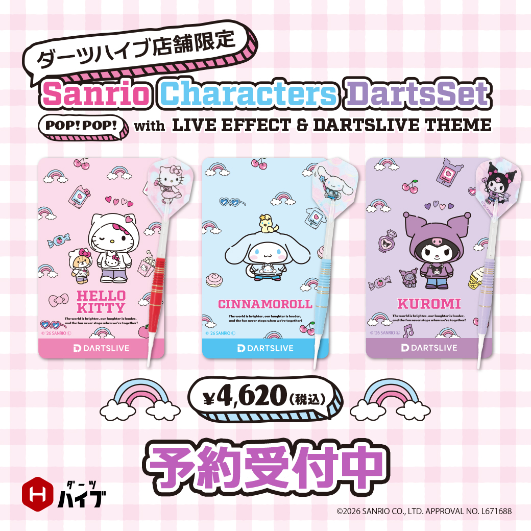 DARTSHIVE's tweet photo. ＼ 予約受付スタート／
🎀サンリオキャラクターズ ダーツセット🎀
ハローキティ、シナモロール、クロミなど
「#サンリオキャラクターズ」デザインの
ブラスダーツセット全13種 予約開始✨

▼商品ページへ
https://t.co/EBY6dn9y9F

付属のダーツライブカードには
ライブエフェクトやダーツライブテーマを収録。DARTSLIVE（ダーツライブ）のプレイを
かわいく彩ります！
┈┈┈┈┈┈┈┈┈┈┈┈┈┈┈┈┈┈┈
■Simply Cute Layout 全10種
🩷ハローキティ 🩵シナモロール 💜クロミ ❤️マイメロディ 💛ポムポムプリン 💚ポチャッコ 🩵ハンギョドン 💚けろけろけろっぴ 🖤バッドばつ丸 💙タキシードサム

■POP!POP! ダーツハイブ店舗限定版 全3種
（※ダーツハイブ店舗のみで販売）
🩷ハローキティ 🩵シナモロール 💜クロミ
┈┈┈┈┈┈┈┈┈┈┈┈┈┈┈┈┈┈┈
© 2026 SANRIO CO., LTD. APPROVAL NO. L671688
#ダーツ #ダーツハイブ