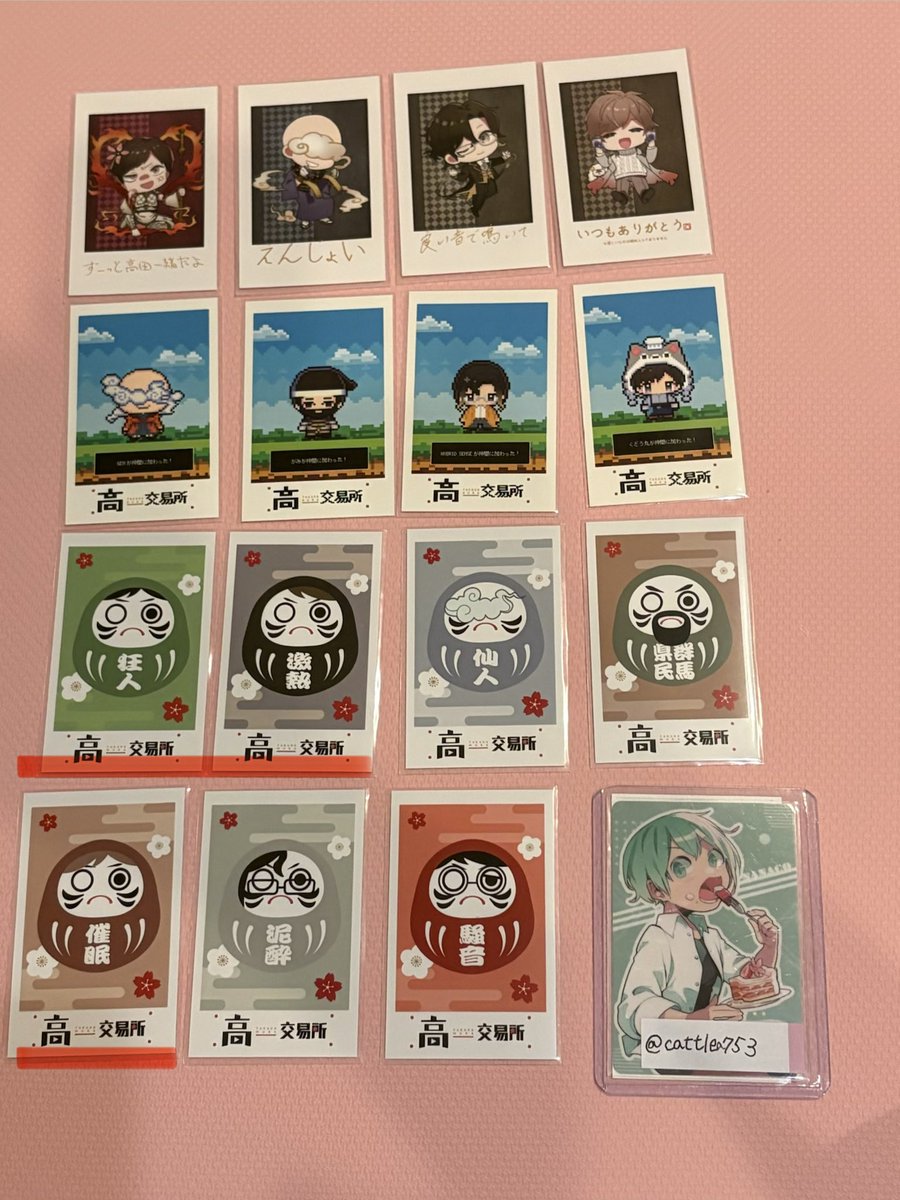 cattlea753's tweet photo. こちら譲特典一覧(3/3)

線なしは譲渡可能(ALT参照)

ご相談含め元ポストにてお気軽にお待ちしてます
#高田村交易所交換譲渡 https://t.co/7bIcvrib9E