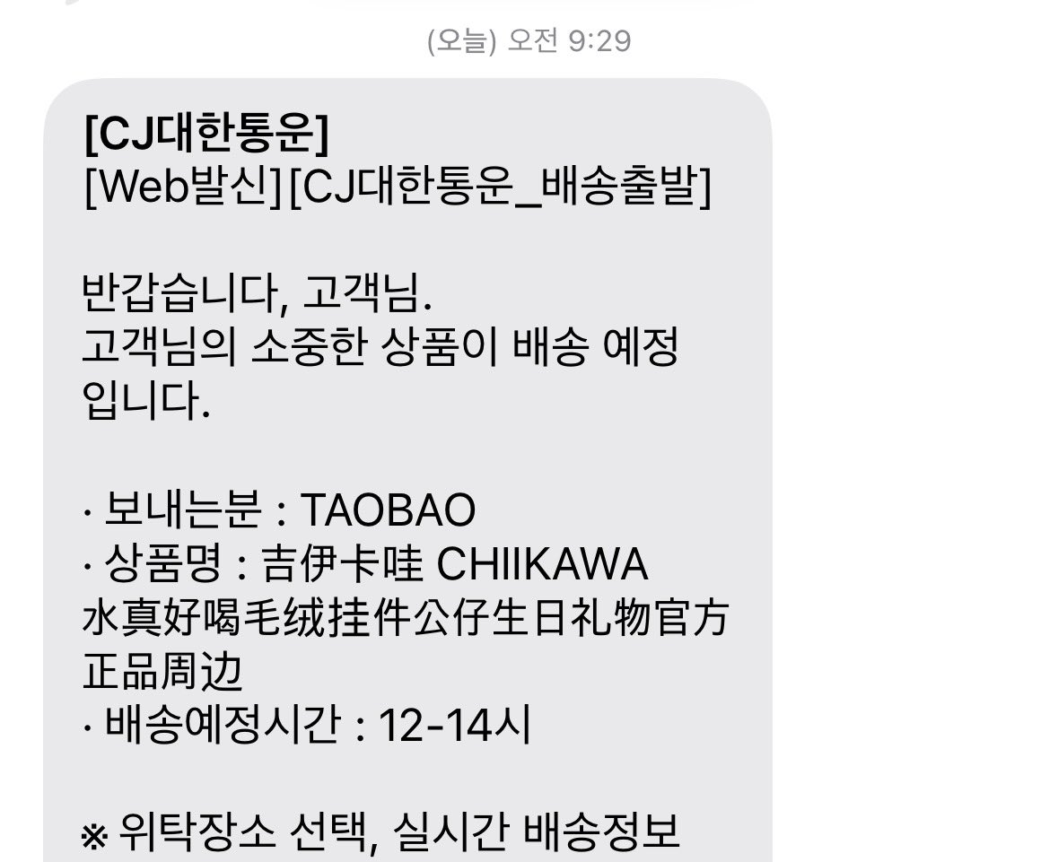 drunkiikawa's tweet photo. 와아😱😱😱😱!!!!!!! https://t.co/FDTaSqTUYr