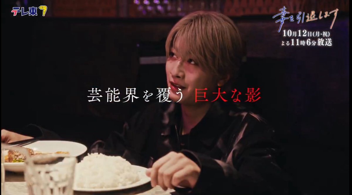 eo4y8's tweet photo. 克樹が大盛りご飯を目の前に芸能界を覆う巨大な影について語っている イズマイから飯与えられんかった可能性 https://t.co/V8XU3wiZWo