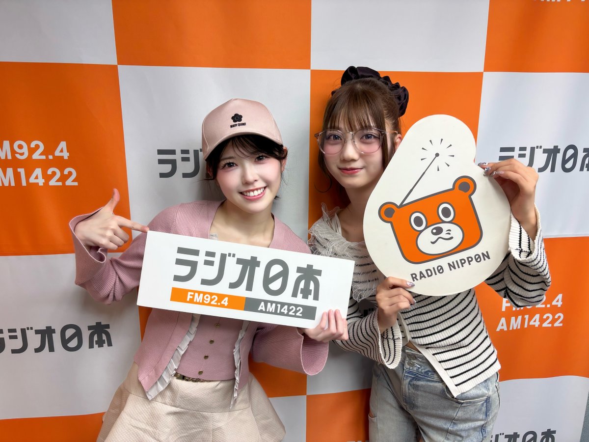 favme924's tweet photo. ／
23時から！
📻fav meとよふかしすればいいんじゃない!?
＼

今週は💜#阿部かれん さん 🩷#中本こまり さんの2人でお届け✨
💌favme@jorf.co.jp

Xでの感想は #ふぁぼみー924 でお待ちしています💖
ぜひポストしてください🎶

▼radiko
https://t.co/5fr7pDf2fR

#favme #ふぁぼみー https://t.co/PTdId8qkWw