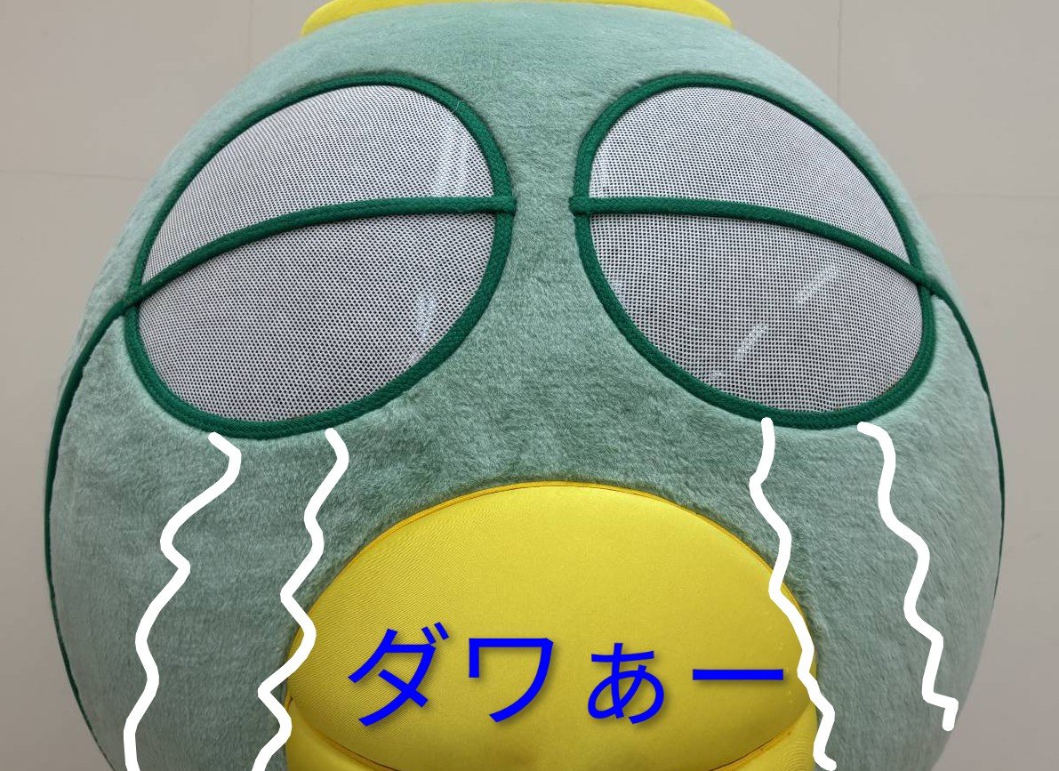 nakapper's tweet photo. みなさん、遅くなりましたが、中間市を楽しんで頂いてありがとぬん。
中間さんと濵田さんのおかげだぬん。
みなさん、遊びに来てくれて！その上ふるさと納税をしてくれた方、温かいコメントも、本当に本当に嬉しいぬん。
色々あったけれど、なかっぱはこれからも変わらず…
#中間市　#WEST　#なかっぱ https://t.co/onPtkKciPU