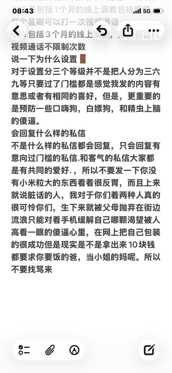 YYbuyang's tweet photo. 入门指南 https://t.co/wHEMh90UEp