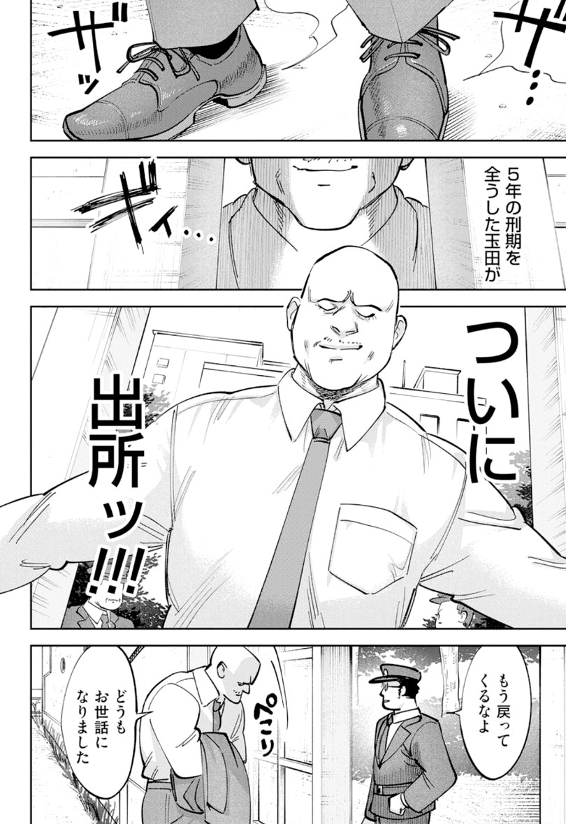 KP_daPrince's tweet photo. ついに出所
(1/12) https://t.co/mCeMg4e1Hi